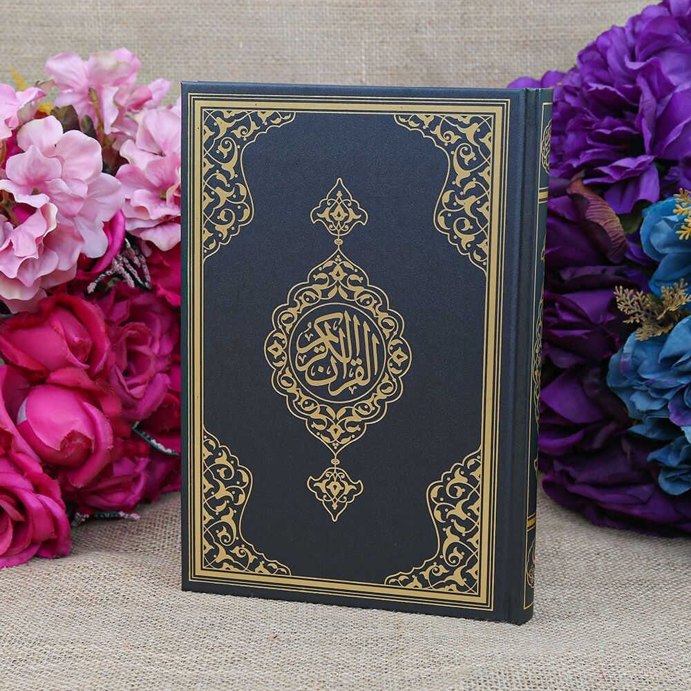 Kayrana Shop the Sealed Quran in Black, Arabic medium size