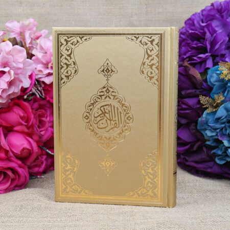 Sealed Quran in Gold, Arabic medium size (17x25 cm).