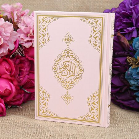 Shop the Sealed Quran in Pink, Arabic medium size.